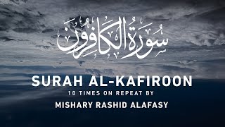 Surah AlKafiroon 10x Repeat by Mishary Rashid Alafasy  مشاري بن راشد العفاسي  سورة الكافرون [upl. by Nah]