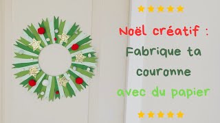 Noël créatif  Fabrique ta couronne avec du papier [upl. by Marco]