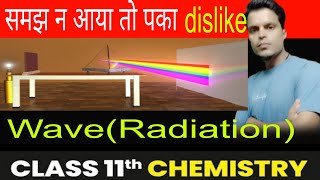 wave radiation class11th electromagnetic icse cbse jee neet ncert [upl. by Billen845]