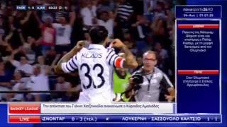 482016 Highlights Paok vs Ajax 12 third qualifying round champion league [upl. by Beyer]