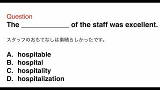 1678 接客、おもてなし、ビジネス、日常英語、和訳、日本語、文法問題、TOEIC Part 5 [upl. by Gadmon935]