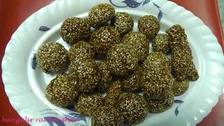 Tiler Naru Recipe  Laxmi puja special Naru Tiler Naru  Sesame Seed [upl. by Merrel748]