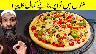 Homemade Tawa Pizza Recipe  Crispy amp Delicious  Restaurantstyle pizza at home [upl. by Lalib]