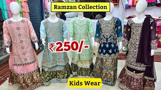 Charminar Kids Wear Farshi Sharara Naira cut Readymade Dresses Hyderabad Market [upl. by Iman]