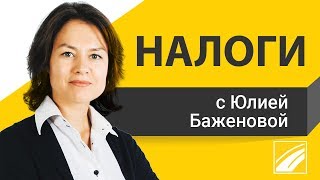 Удельный вес налоговых вычетов по НДС Сколько нужно платить НДС [upl. by Eanrahc]