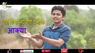 गाव लय झ्याक  भाग 01 प्रोमो  Gav Lay Zak  EP 1 PROMO  Marathi Web Series  Zakkas Production [upl. by Moraj642]