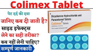 Colimex Tablet Colimex Tablet Uses in Hindi Colimex Tablet Kis Kaam Aati Hai [upl. by Dorotea190]