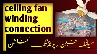 How to connection ceiling fan ceiling fan windingconnectionamziaeletricaltach [upl. by Drarrej]