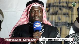 DÎNE DE GALA  TROUPE CULTURELLE ISLAMIQUE ABCHIR  LES QARIS DU SÉNÉGALOHH🥰😍🤩 [upl. by Carpet]