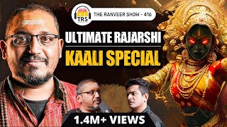 Kaali Maa Special Explained In Detail By Rajarshi Nandy  Shakti Kamakhya Devi Bhairava  TRS 416 [upl. by Dinse55]