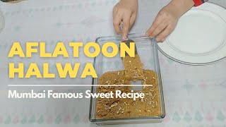 Aflatoon Halwa  Mumbai Famous Aflatoon Sweet Recipe [upl. by Belak]