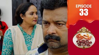 Uppum Mulakum 3  Flowers  EP  33 [upl. by Elockcin]