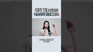 목소리 문제가 있는 사람들이 꼭 훈련해야 하는 것 [upl. by Lada79]