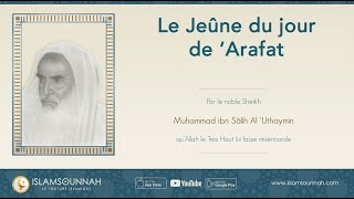 Le Jeûne du jour de ‘Arafat  Sheikh ibn Uthaymin [upl. by Parhe]