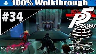 Persona 5 100 English Walkthrough P34Kaneshiros Palace 22The Vault [upl. by Tansey324]