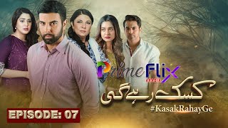 Kasak Rahay Ge  Episode 07  Prime Flix Arabia  New Drama  primeflixarabia kasakrahayge [upl. by Akehsay]