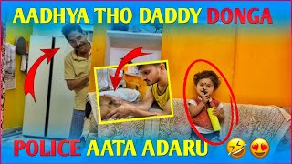 Daddy Aadhya tho Donga Police aata adindu 🤣🤣helloitsvirat [upl. by Windy]