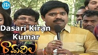 Producer Dasari Kiran Speech about Ram Leela Movie [upl. by Mackey]