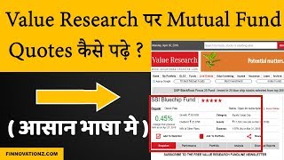 How to read Mutual Fund Quotes on Value Research  Mutual fund terms [upl. by Lareena]