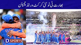 INDIA WINS T20 WORLD CUP  INDIA VS SOUTH AFRICA FINAL IINDIA Beat SA  DESI SPORTS  JUNE 29 2024 [upl. by Kirrad290]