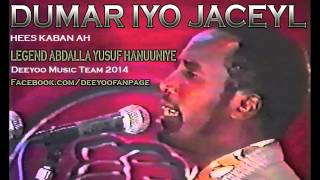 ABDALLA YUUSUF HANUUNIYE KABAN DUMAR IYO JACEYL QAACI AH [upl. by Isiad440]