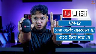 UiiSii hm1213 review। best budget earphone under 300 taka কৈ মাছের প্রাণ  by Tube Tech Master [upl. by Oates]