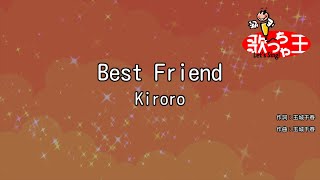 【カラオケ】Best Friend  Kiroro [upl. by Crooks442]