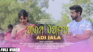 ADI JALA FULL VIDEO NEW SANTALI VIDEO SONG 2020  Ft BIRSA amp SANGITA [upl. by Phalan969]