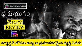 Bramayugam Movie Review Telugu  Bramayugam Telugu Review  Bramayugam Review [upl. by Nitsrek]