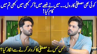 How Fahad Mustafa Landed His Role In Kabhi Main Kabhi Tum  Fahad Mustafa amp Hania Amir  SA2Q [upl. by Eillehs757]