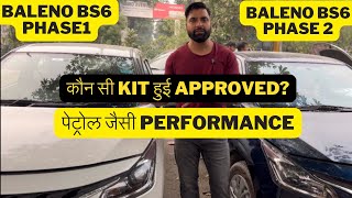 Maruti Baleno BS6 Phase 2 में मिला पेट्रोल जैसा pickup । BS6 approved kit with 8 Injector [upl. by Alyad]