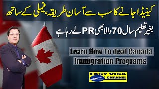 Canada PR in 6 Months  Without Job Offer  No Ielts  No Education No Age I Urdu I Easy Visa [upl. by Suhploda]