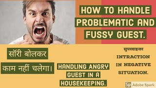 How To Handle Guest Complains How to Handling Complains in a Housekeeping Department  Angry Guest [upl. by Quintessa]