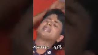 Shorif Uddin Song  Sotti Koira Kougo Shalal Ami ni Tomar  Shorts [upl. by Nnylyoj]