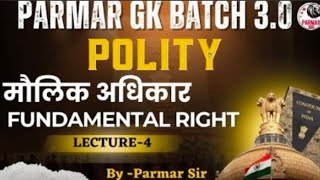 POLITY FOR SSC EXAM 2025  PARMAR SSC 3O GK BATCH  POLITY LEC04  FUNDAMENTAL RIGHT [upl. by Ander]