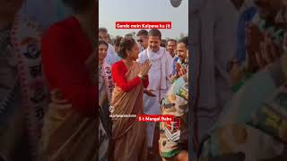 Kalpana Soren  kalpana Soren jita gande mein  shortvideo ytshorts StMangalBabu [upl. by Annavaig808]