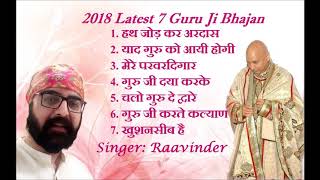 2108 7 Guruji bhajans [upl. by Aloke]