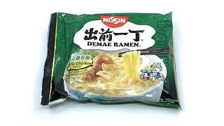 Nissin Demae Ramen Garlic Chicken Flavour 100g 🍜 [upl. by Ellehcyt969]