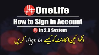 Onecoin  How to Sign in Account in 20 system  Reset Password [upl. by Ainel695]