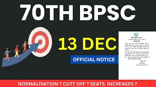 LATEST NEWS BPSC EXAM DATE 13 DEC NOTICE  NORMALISATION  70thbpscpre srsclasses [upl. by Dlaner]