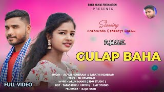 AMGE GULAP BAHANEW SANTALI FULL VIDEO 2024SARATHI HEMBRAMASHOK HEMBRAMSAGIN PERA [upl. by Lasko]