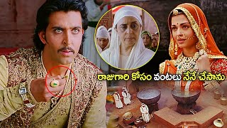 Hrithik Roshan amp Aishwarya Rai Blockbuster Movie Scene  Telugu Movies CinemaaHouse [upl. by Sosthina]