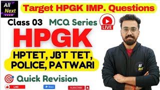 HPGK Series For HPTET JBT HPPOLICE Hp Patwari  Class 03  hpgk hppolice hptet hppatwari [upl. by Yllak401]