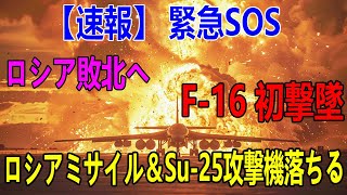 最新ニュース 2024年9月6日 [upl. by Gutow745]