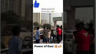 Meme uploadingday 8 Power of desi 🥂 funny memes funnyimages shortvideo [upl. by Nemhauser499]