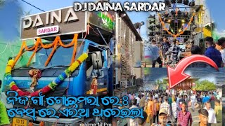 Dj Daina New Setup 2024 Anugul Ready For gotomara program  Smruti Ranjan Dhal [upl. by Jonell]