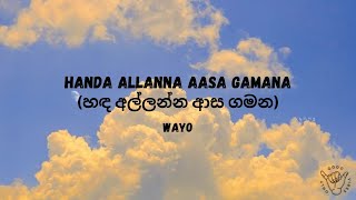 Handa Allanna Aasa Gamana හඳ අල්ලන්න ආස ගමන by Wayo Lyrics [upl. by Stillas]