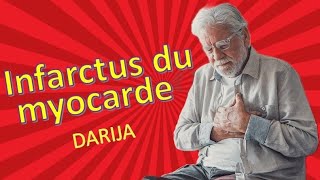 Infarctus du myocarde IDM  médecine  DARIJA [upl. by Shorter]