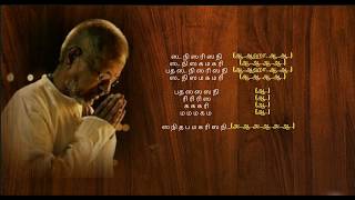 Keeravani Iraviley  தமிழ் HD வரிகளில் HD Lyrics [upl. by Nwahc179]