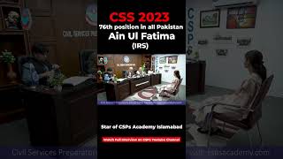 CSS 2023 Mock Interview  Ain Ul Fatima IRS  CSS Exam Preparation  CSPs Academy Islamabad [upl. by Aguste]